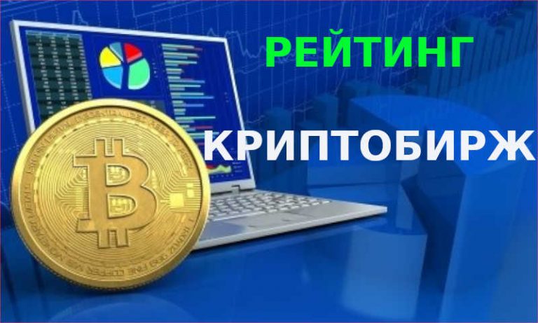 Программа для криптовалюты на андроид